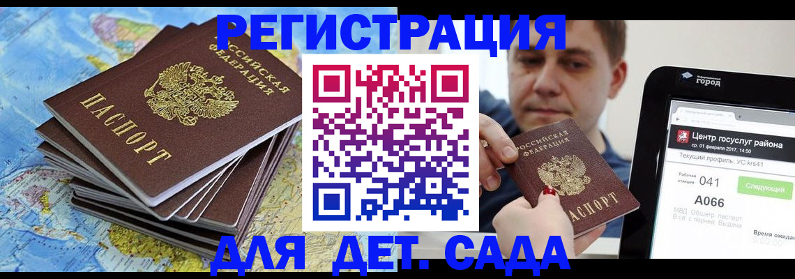 найти адрес прописки в Югорске