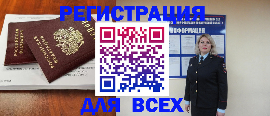 регистрация для дет. сада в Югорске